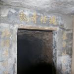 溶洞